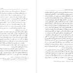 دانلود پی دی اف کتاب فرهنگ تاریخی سنجش ها و ارزش ها ابوالحسن دیانت جلد دوم PDF