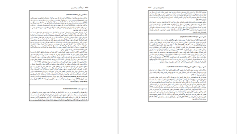 دانلود پی دی اف کتاب فرهنگ و برنامه ریزی سیمون آبرام PDF