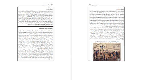 دانلود پی دی اف کتاب فرهنگ و برنامه ریزی سیمون آبرام PDF