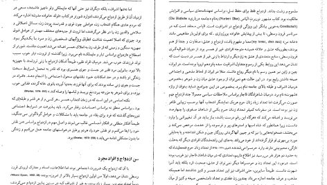 دانلود پی دی اف کتاب فلسفه تنهایی لارس اسوندسن PDF