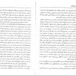 دانلود پی دی اف کتاب فلسفه تنهایی لارس اسوندسن PDF