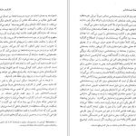 دانلود پی دی اف کتاب فلسفه زیست شناسی کاوه فیض الهی PDF