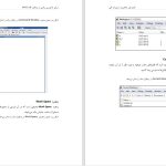 دانلود پی دی اف کتاب مبانی کدنویسی ریاضی در نرم افزار MATLAB مهران غریب PDF