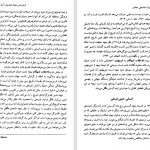 دانلود پی دی اف کتاب متفکران اجتماعی معاصر مازیار جفرودی PDF