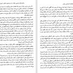 دانلود پی دی اف کتاب متفکران اجتماعی معاصر مازیار جفرودی PDF