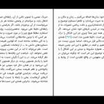 دانلود پی دی اف کتاب متن‌‌هایی برگزیده از مدرنیسم تا پست مدرنیسم لارنس کهون PDF