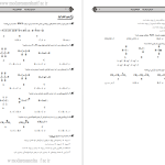 دانلود پی دی اف کتاب مجموعه شیمی با پاسخ تشریحی کارشناسی ارشد مدرسان شریف PDF