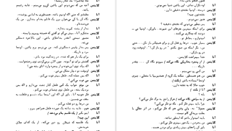 دانلود پی دی اف کتاب مرگ وودی آلن PDF