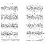 دانلود پی دی اف کتاب نام گل سرخ اومبرتو اکو PDF