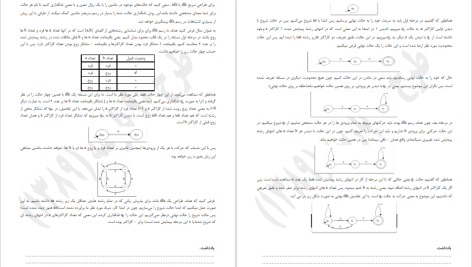 دانلود پی دی اف کتاب نظریه زبان ها و ماشین ها پیتر لینز PDF