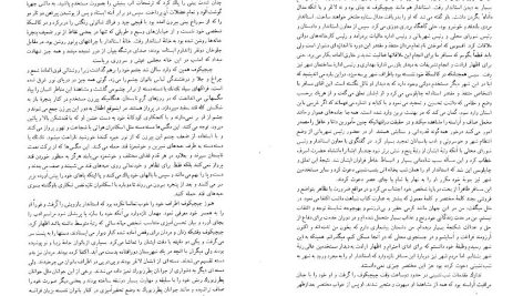 دانلود پی دی اف کتاب نفوس مرده نیکلای گوگول PDF