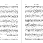 دانلود پی دی اف کتاب نقد ادبی زرین کوب جلد 2 PDF