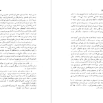 دانلود پی دی اف کتاب نقش قهر در تاریخ‌ فریدریش انگلس‌ PDF