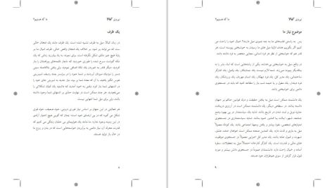 دانلود پی دی اف کتاب نیروی کبالا یهودا برگ PDF