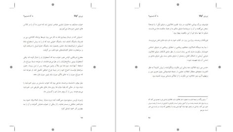 دانلود پی دی اف کتاب نیروی کبالا یهودا برگ PDF