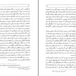 دانلود پی دی اف کتاب هزاره های گمشده دکتر پرویز رجبی جلد 1 PDF