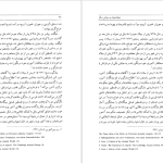 دانلود پی دی اف کتاب هزاره های گمشده دکتر پرویز رجبی جلد 2 PDF