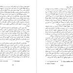 دانلود پی دی اف کتاب هنر رمان دکتر پرویز همایون پور PDF