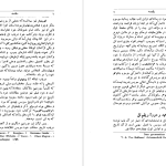 دانلود پی دی اف کتاب ویلهلم تل فردریش شیلر PDF