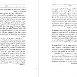 دانلود پی دی اف کتاب ویلهلم تل فردریش شیلر PDF