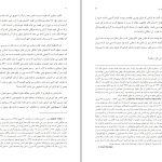 دانلود پی دی اف کتاب چرا مسیحی نیستم برتر اندراسل PDF