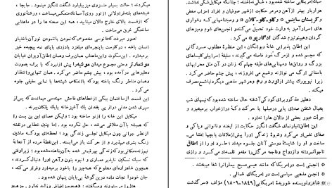 دانلود پی دی اف کتاب کودکان عجیب ژان کوکتو PDF