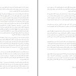 دانلود پی دی اف کتاب گلف باز و میلیونر مارک فیشر PDF