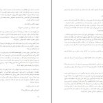 دانلود پی دی اف کتاب گلف باز و میلیونر مارک فیشر PDF