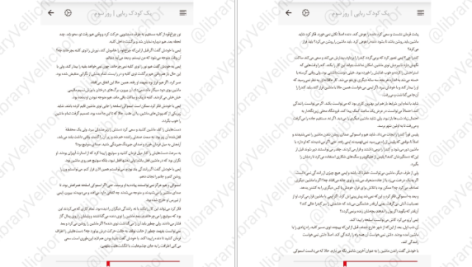 دانلود پی دی اف کتاب یک کودک ربایی پگ کرت PDF