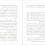 دانلود پی‌دی‌اف کتاب سفر به خانه لی کارول PDF