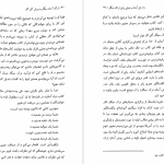 دانلود پی دی اف کتاب ترک سیگار به روش آلن کار PDF