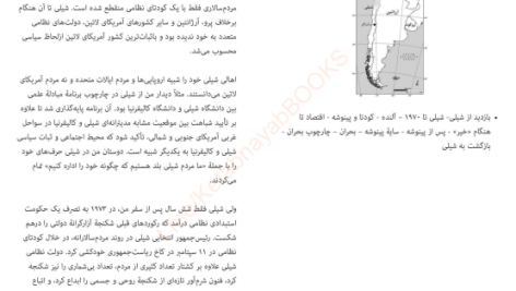 دانلود پی دی اف کتاب آشوب جرد دایموند PDF