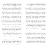 دانلود پی دی اف کتاب آشوب جرد دایموند PDF