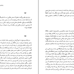 دانلود پی دی اف کتاب اعتراف من لئو تولستوی PDF