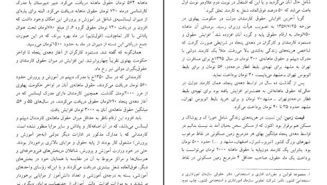 دانلود پی دی اف کتاب اقتصاد کوچه مجید پور شافعی PDF