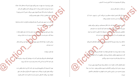 دانلود پی دی اف کتاب دختری که به اعماق دریا افتاد اکسی اوه PDF