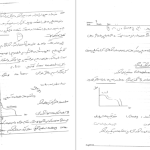 دانلود پی دی اف کتاب پلاستیک دکتر نازک دست دانشگاه امیر کبیر تهران PDF