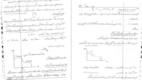 دانلود پی دی اف کتاب پلاستیک دکتر نازک دست دانشگاه امیر کبیر تهران PDF