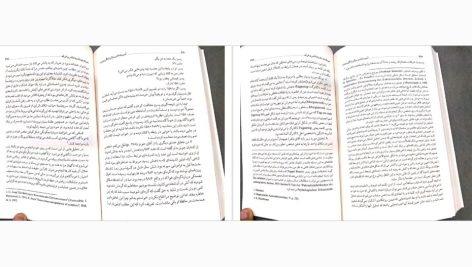 دانلود پی دی اف کتاب آسیب شناسی روانی زندگی روزمره زیگموند فروید PDF