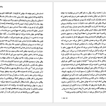 دانلود پی دی اف کتاب بودا کِرن آرمسترانگ PDF