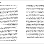 دانلود پی دی اف کتاب بودا کِرن آرمسترانگ PDF