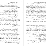 دانلود پی دی اف کتاب آزردگان فئودور داستایوفسکی جلد دوم PDF