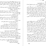 دانلود پی دی اف کتاب آزردگان فئودور داستایوفسکی جلد چهارم PDF