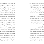 دانلود پی دی اف کتاب اول عاشق خودت باش مارک رکلاو PDF