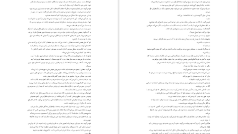 دانلود پی دی اف کتاب به امید دل بستم لنکالی PDF