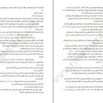 دانلود پی دی اف کتاب دفتر خاطرات نیکولاس اسپارکس PDF