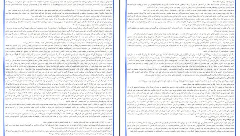 دانلود پی دی اف کتاب رازهایی درباره مردان باربارا دی آنجلیس PDF