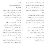 دانلود پی دی اف کتاب زمان دار میچ آلبوم PDF