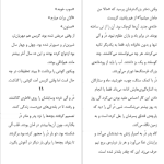 دانلود پی دی اف کتاب زمان دار میچ آلبوم PDF