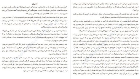 دانلود پی دی اف کتاب قصر آبی ال ام مونتگمری PDF